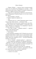 Взрывные дела Твайлы и Фрэнка — фото, картинка — 11