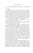 Взрывные дела Твайлы и Фрэнка — фото, картинка — 7