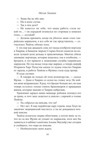 Взрывные дела Твайлы и Фрэнка — фото, картинка — 9