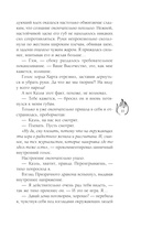 Принц смерти — фото, картинка — 11