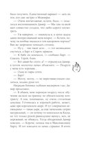 Принц смерти — фото, картинка — 15