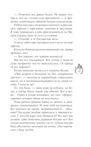 Принц смерти — фото, картинка — 17