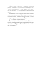 Принц смерти — фото, картинка — 18