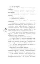 Принц смерти — фото, картинка — 20