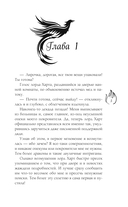 Принц смерти — фото, картинка — 5