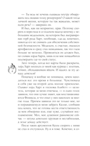 Принц смерти — фото, картинка — 6