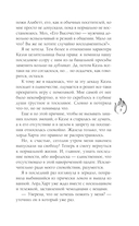 Принц смерти — фото, картинка — 9