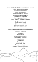 Галерея последних портретов — фото, картинка — 2