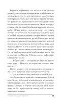 Галерея последних портретов — фото, картинка — 11