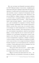 Галерея последних портретов — фото, картинка — 12