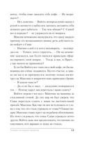 Галерея последних портретов — фото, картинка — 13