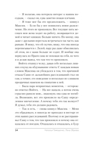 Галерея последних портретов — фото, картинка — 14