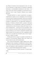 Галерея последних портретов — фото, картинка — 6