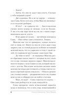 Галерея последних портретов — фото, картинка — 8