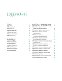 Рецепты мировой кухни на каждый день. Комплект из 3 книг — фото, картинка — 12