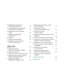 Рецепты мировой кухни на каждый день. Комплект из 3 книг — фото, картинка — 13