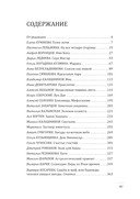 Зодиак — фото, картинка — 1