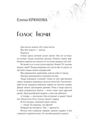 Зодиак — фото, картинка — 5