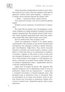 Зодиак — фото, картинка — 6