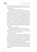 Зодиак — фото, картинка — 8