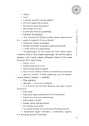 Зодиак — фото, картинка — 9