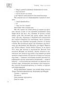 Зодиак — фото, картинка — 10