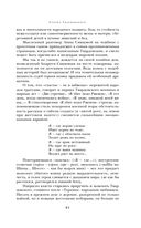 Василий Теркин. Стихотворения. Поэмы — фото, картинка — 20