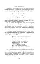 Василий Теркин. Стихотворения. Поэмы — фото, картинка — 24