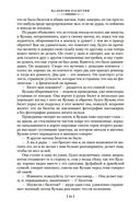 Прощание с Матёрой — фото, картинка — 22