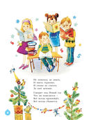 Новый год круглый год! — фото, картинка — 8