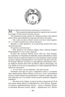 Смертельная ртутная ложь. Жалкие свинцовые божки — фото, картинка — 17