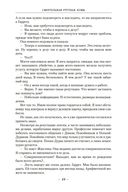 Смертельная ртутная ложь. Жалкие свинцовые божки — фото, картинка — 18