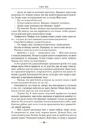 Смертельная ртутная ложь. Жалкие свинцовые божки — фото, картинка — 19