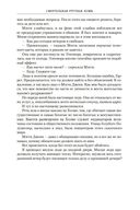 Смертельная ртутная ложь. Жалкие свинцовые божки — фото, картинка — 20