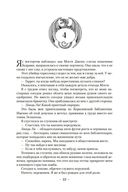 Смертельная ртутная ложь. Жалкие свинцовые божки — фото, картинка — 21