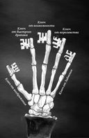 Проблемы с воображением. Выпуск 1 — фото, картинка — 7