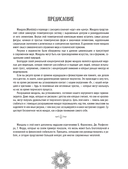 Мандалы финансовой стабильности и благополучия — фото, картинка — 1