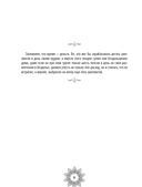 Мандалы финансовой стабильности и благополучия — фото, картинка — 4