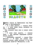 Живой фонарик — фото, картинка — 5