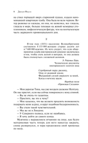 Женщина французского лейтенанта — фото, картинка — 7