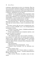 Женщина французского лейтенанта — фото, картинка — 9