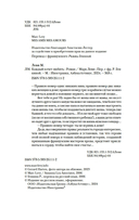 Каждый хочет любить — фото, картинка — 3