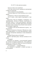 Каждый хочет любить — фото, картинка — 5