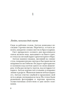 Каждый хочет любить — фото, картинка — 7