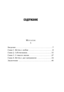 Петроградка — фото, картинка — 1