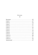 Петроградка — фото, картинка — 2