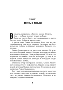 Петроградка — фото, картинка — 7