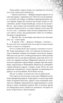 Витражи резных сердец — фото, картинка — 11