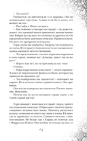 Витражи резных сердец — фото, картинка — 13