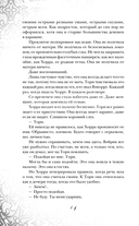 Витражи резных сердец — фото, картинка — 14